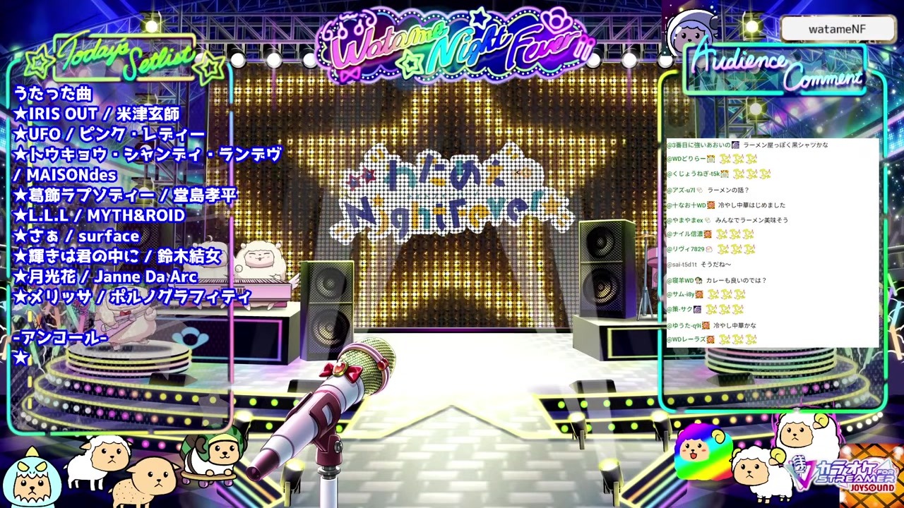 【歌枠】「ラーメン行かないで」アンコール前に視聴者を必死に引き留めるわため