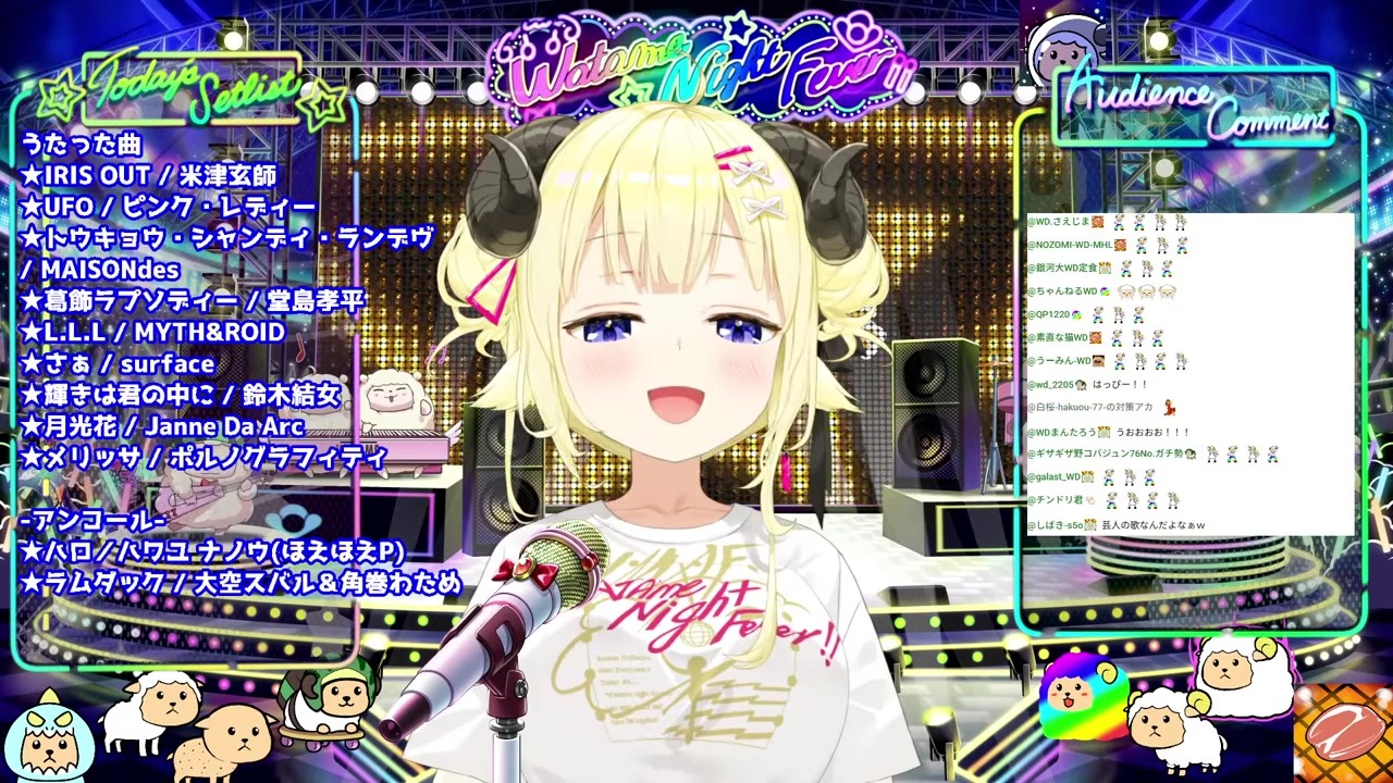 【野生の漫才】脳ギャンデス級のテンションで開幕