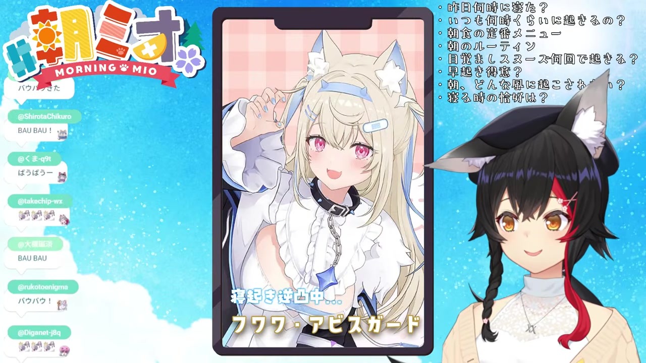 【寝起き逆凸】明日だと思ってたいろは、普通に洗濯干してた