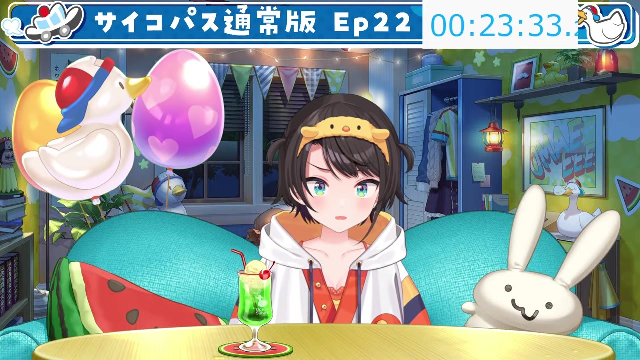 【サイコパス】チャッピーがシビュラかもと気づきアンチスレ立てるスバル
