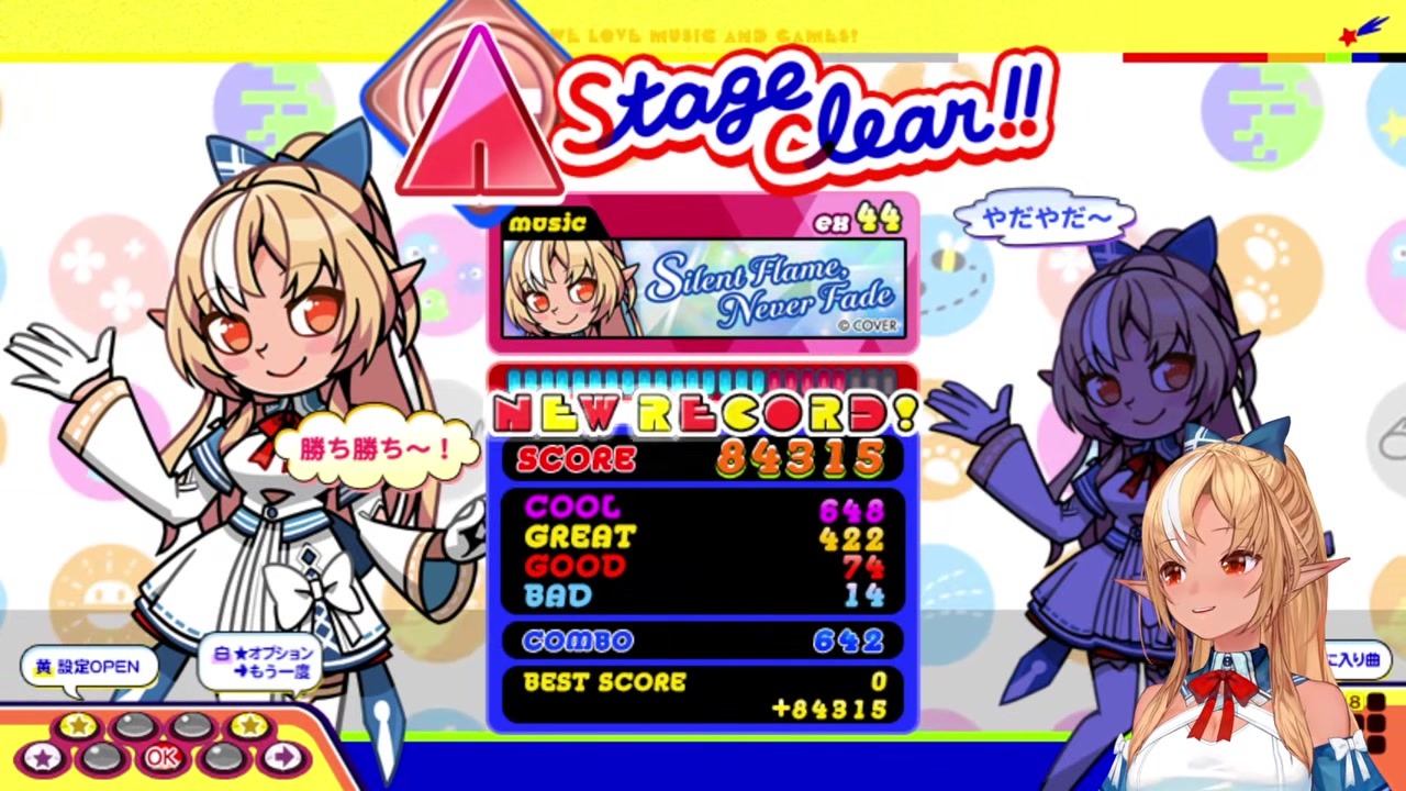 【DDR】ゲーセンでダブルやってパニクったガチ初心者フレア