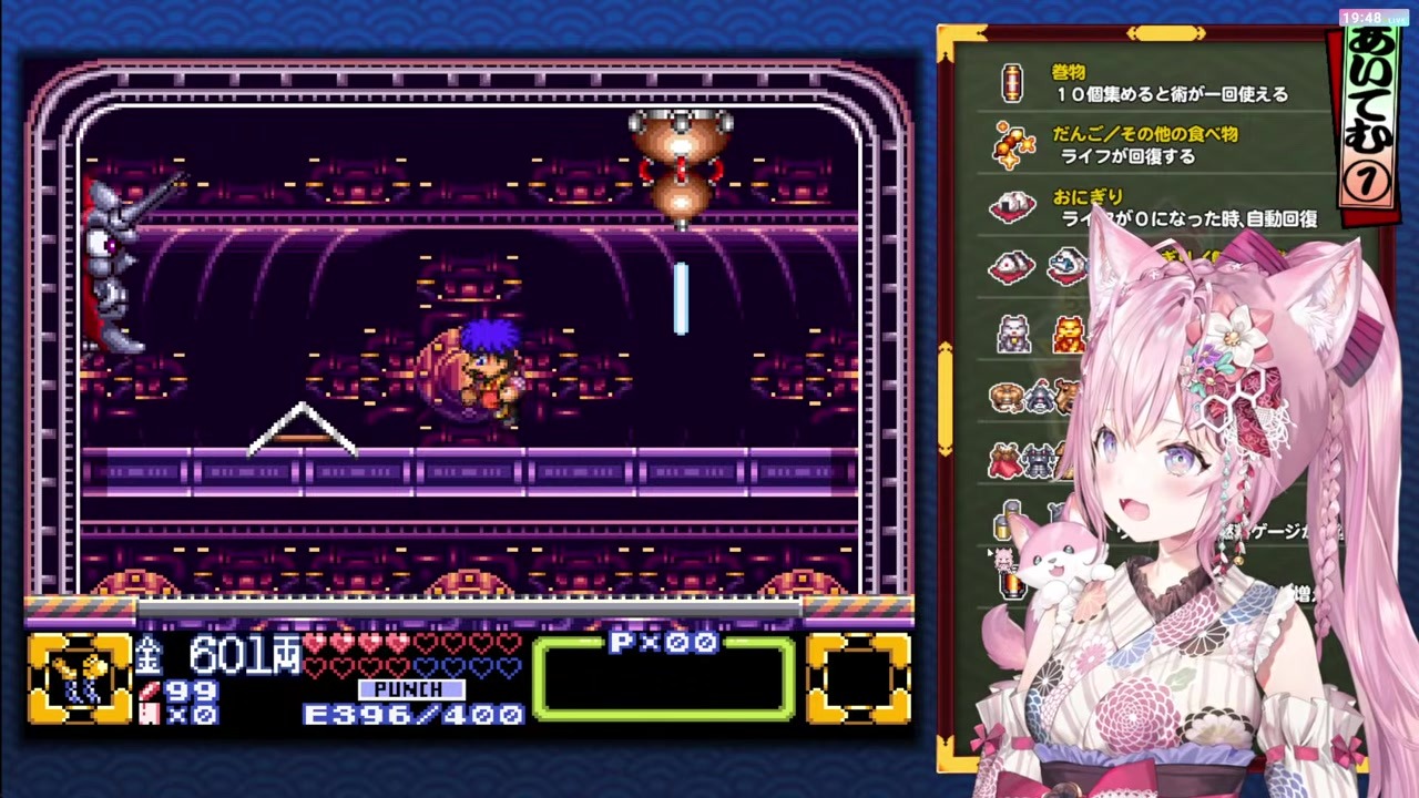【ゴエモン3】三角を持てることに気づかずギミック無視で勝つこより