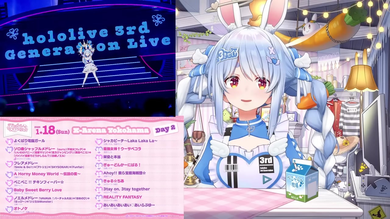 [3rd Gen] Pekora Didn't Cry at the Live but Nearly Broke Down in Stream