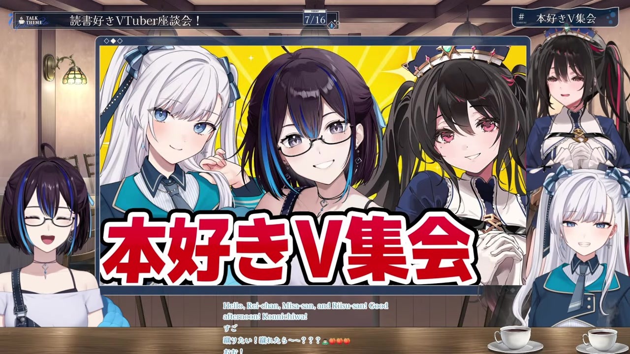 【本好きV】元書店員りいす本読まなさすぎて客に1時間怒られる