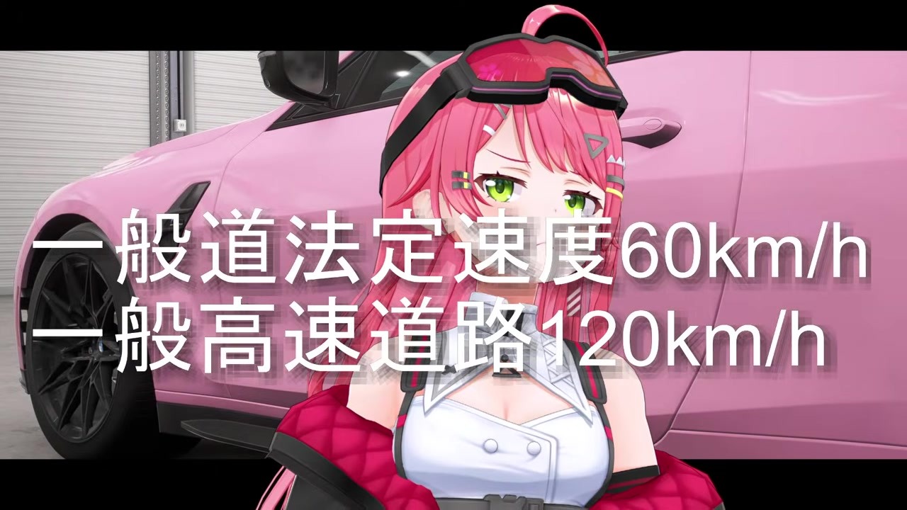 【FH6】一般道120kmと思い込むみこちが安全運転を宣言