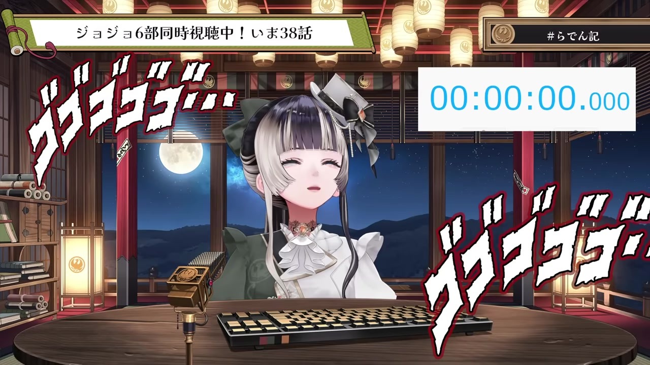 【6部完結】『次ないかな』と同時視聴を終える儒烏風亭らでん