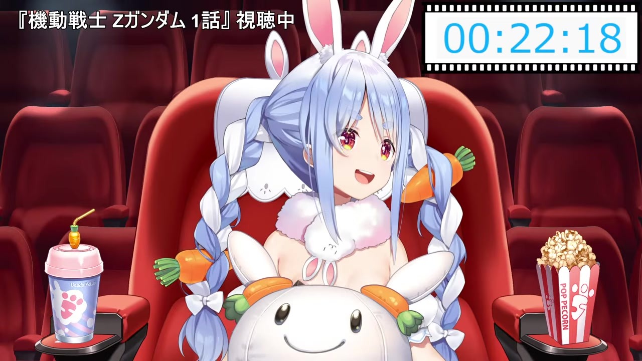 [Z GUNDAM] Pekora loses it after realizing the preview blatantly spoils the protagonist getting in the Gundam