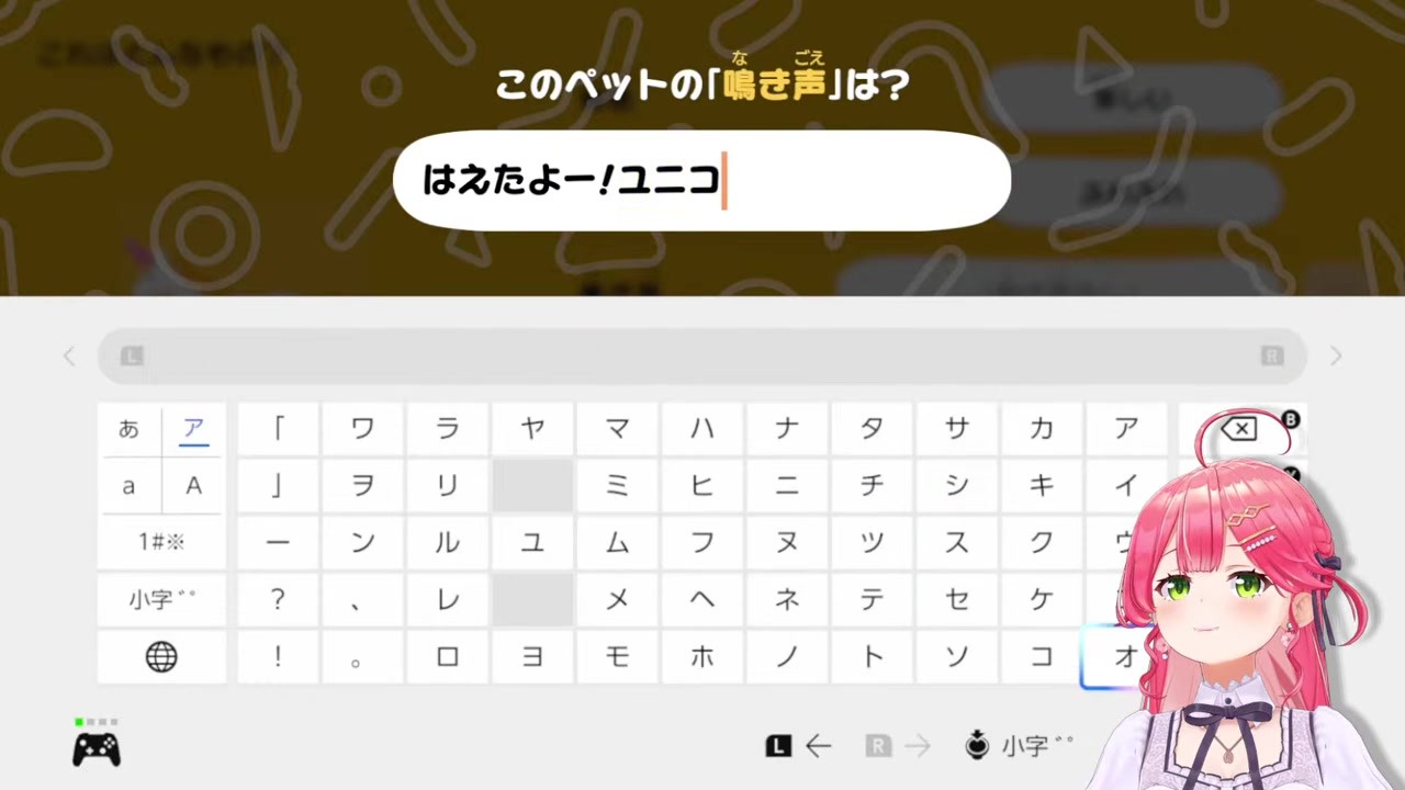 【トモコレ】「生えたよー」で角生えるユニコーンのボイスを作るみこ