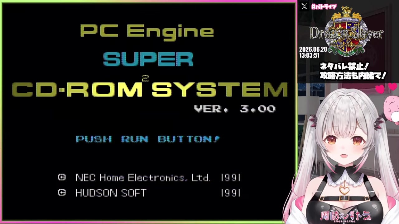 【PCエンジン】銀河万丈のオープニングボイスに驚く周防パトラ