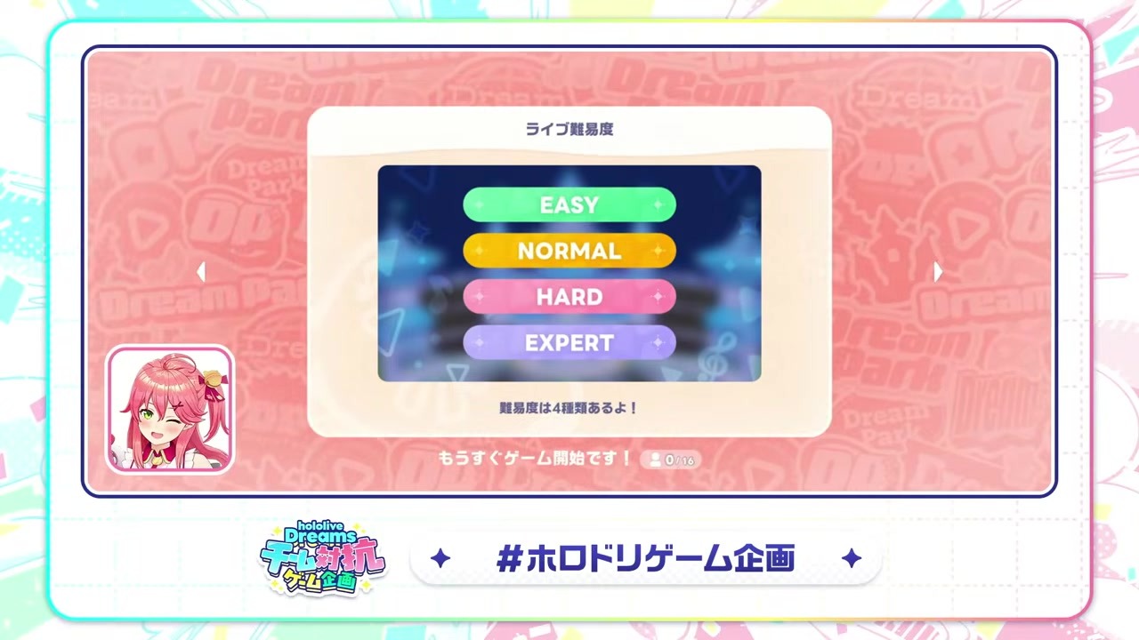 【番狂わせ】NPCダークホースがプレイヤーを圧倒し首位に