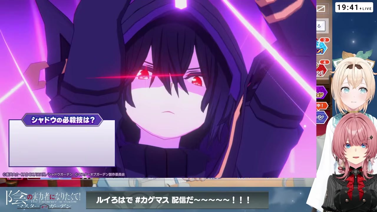 【ルイろは】ASMRヒントでイロハがアイアムアトミックに挑戦