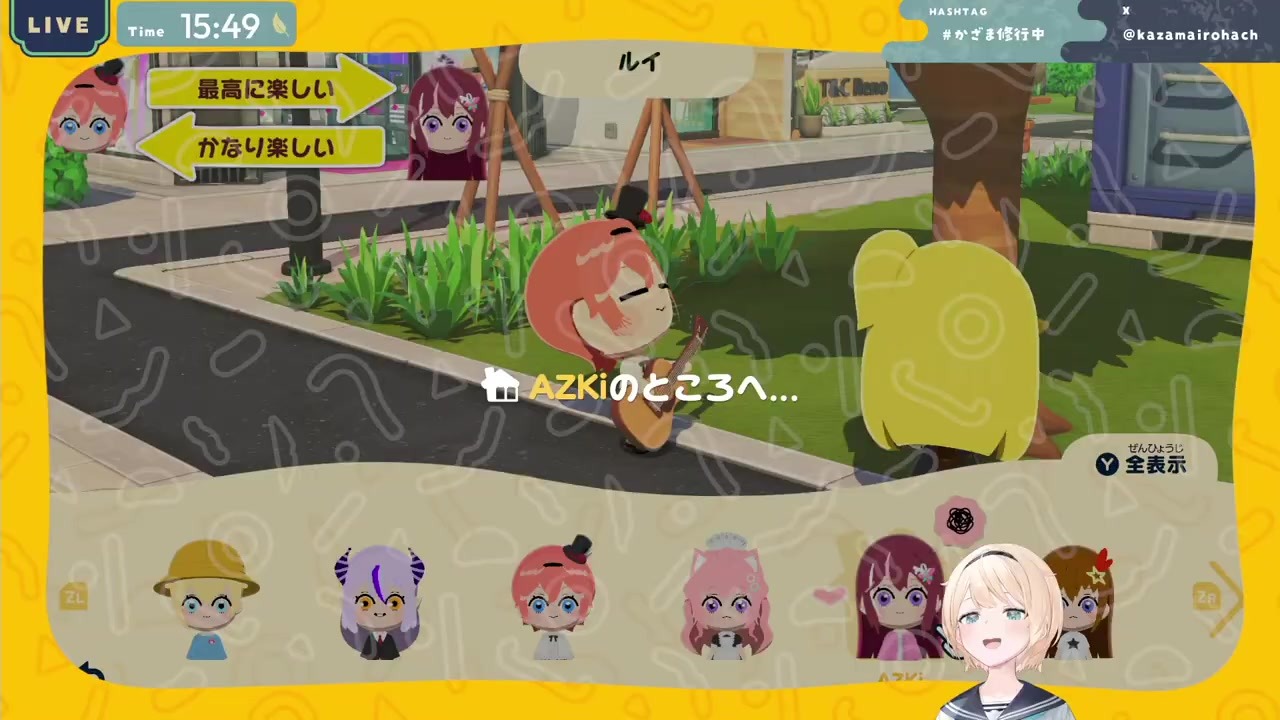 【トモコレ】公式カプあずいろに子供ができた風真いろは