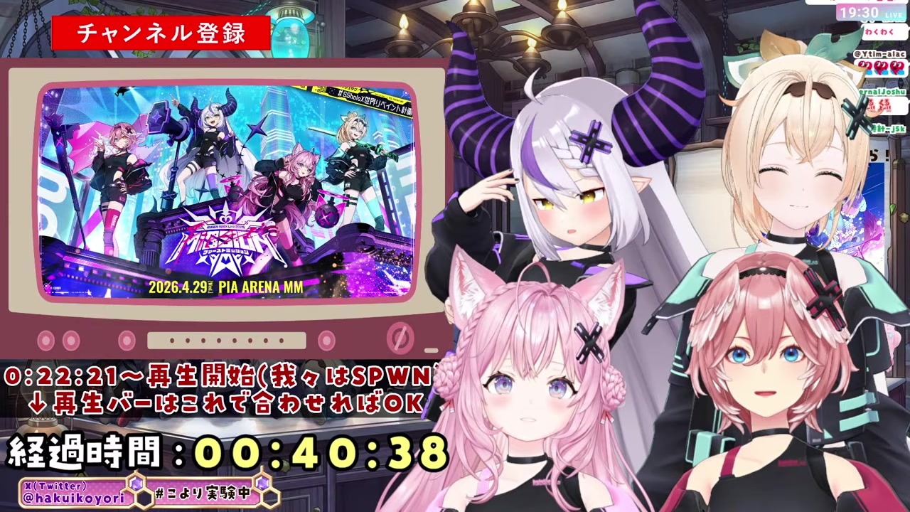 【holoX】総帥がオタク化し角を取ってこよソロライブに客席潜入