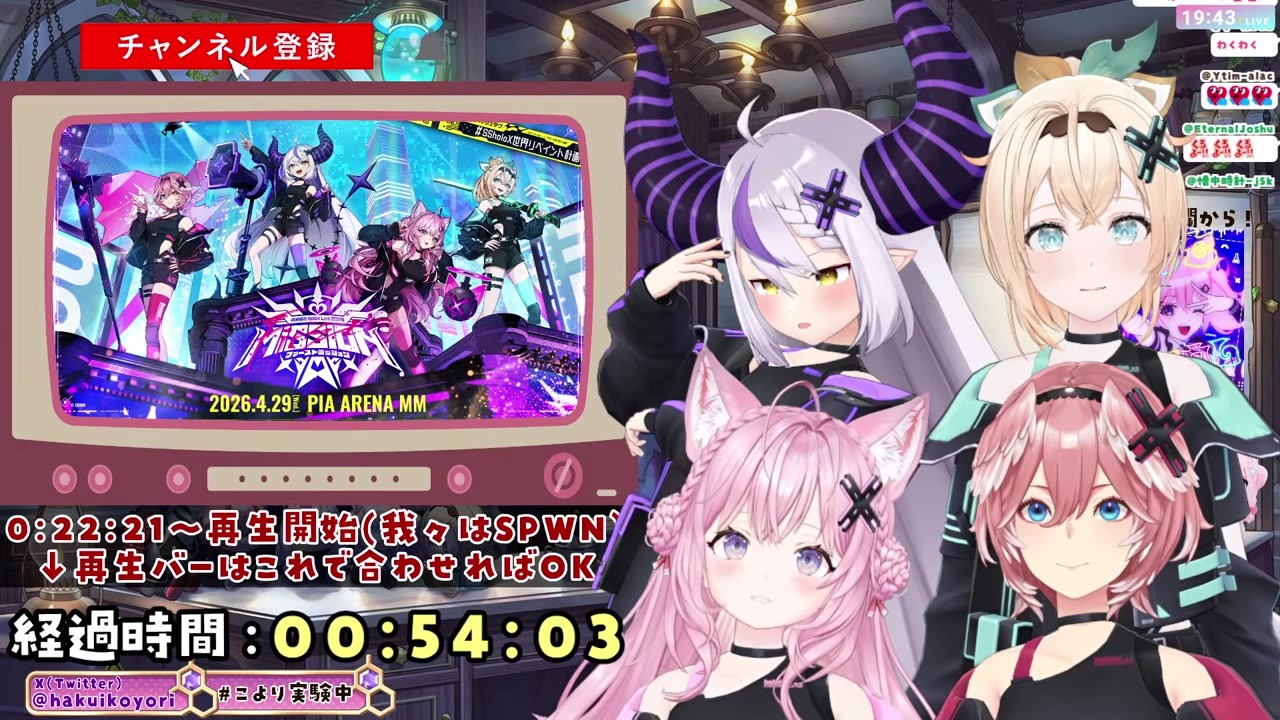 【暴露】ライブ衣装のケツが最高すぎてお願いでジャケット脱いだ
