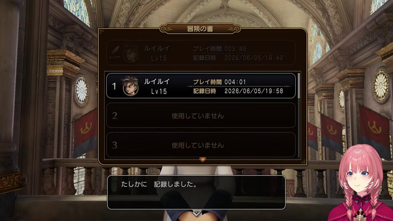 【DQH】脳筋だとカミングアウトしレベル20宣言の鷹嶺ルイ
