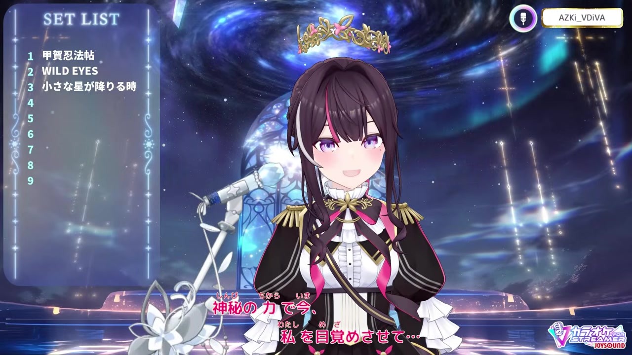 【歌枠】「妖精帝国」ラストモーメントを熱唱するAZKi