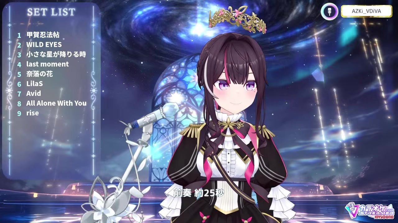 【歌枠】『rise』イントロでアプリが落ち幻の9曲目になったAZKi