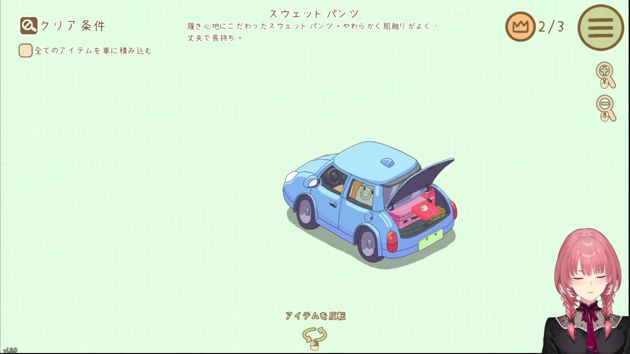 【片付けゲー】猫をキャリケースに詰め込んで絶叫＆歓喜の鷹嶺ルイ