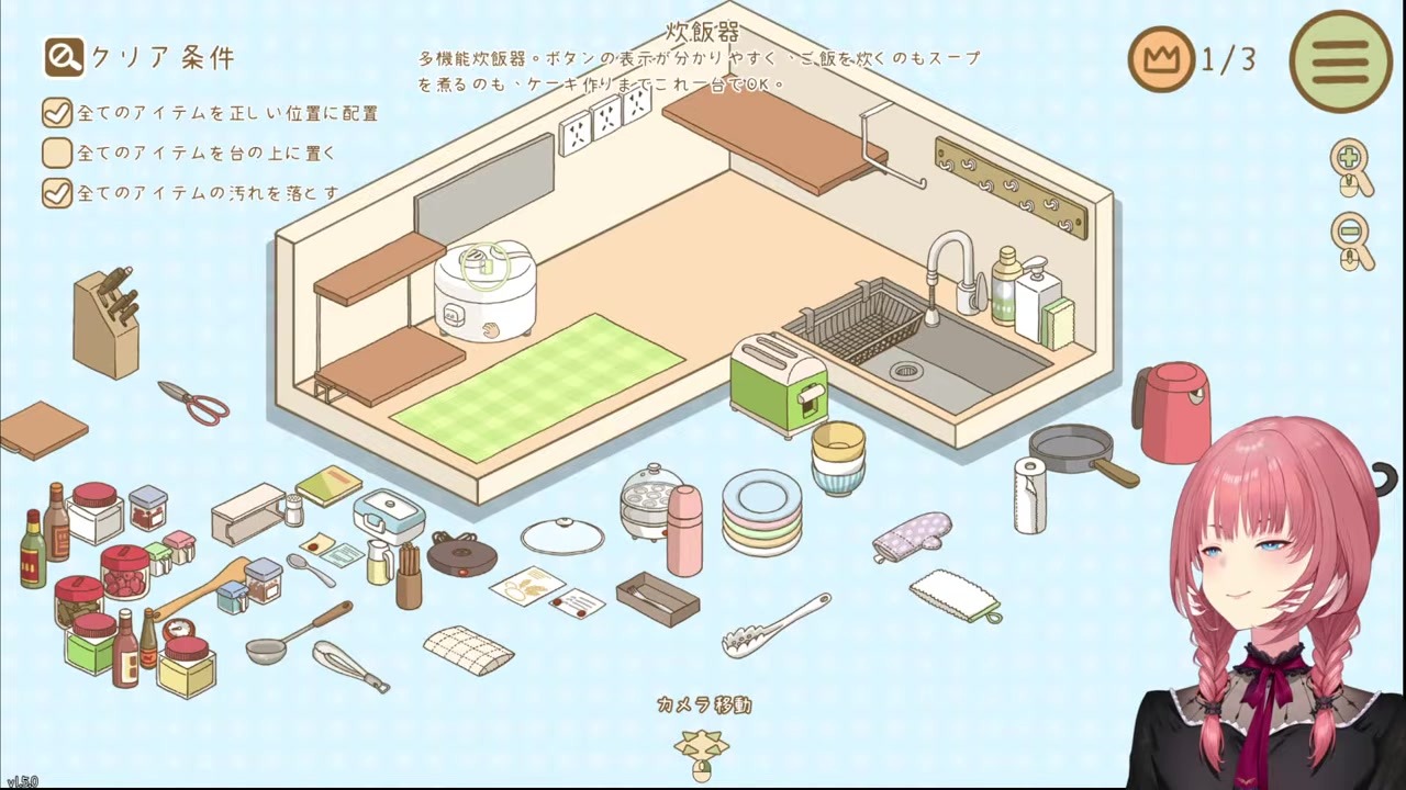 【猫乱入】『お前ダメだろう飲食店だぞ』と猫を咎めるルイ姉