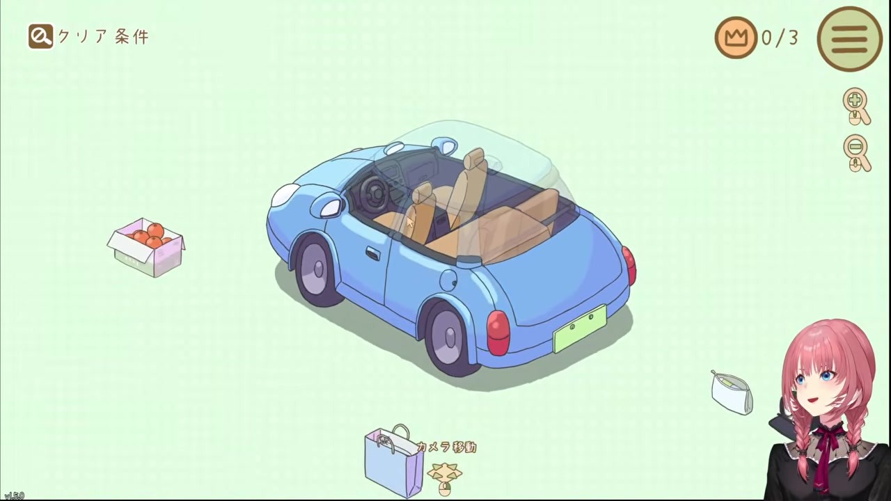 【片付け】引っ越し最後の荷物がにゃんちゃんだった鷹嶺ルイ