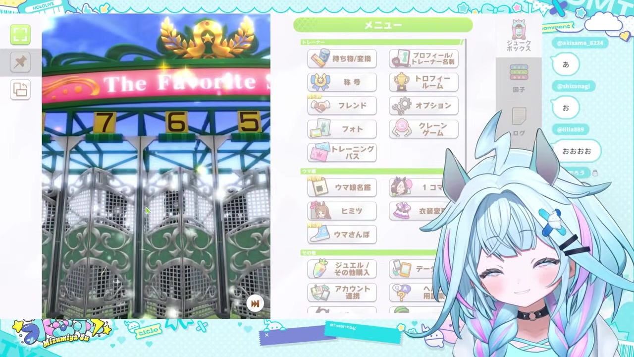 【ウマ娘】ルーラーシップ狙いでママとイクノが来た水宮枢