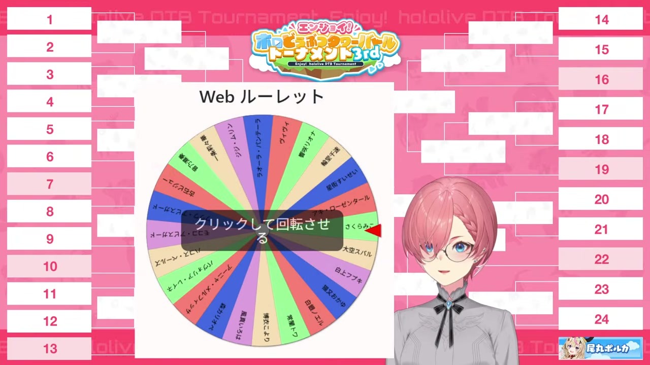 [Lottery] Lui Takane exposes an anonymous attendee who thought today was the main event