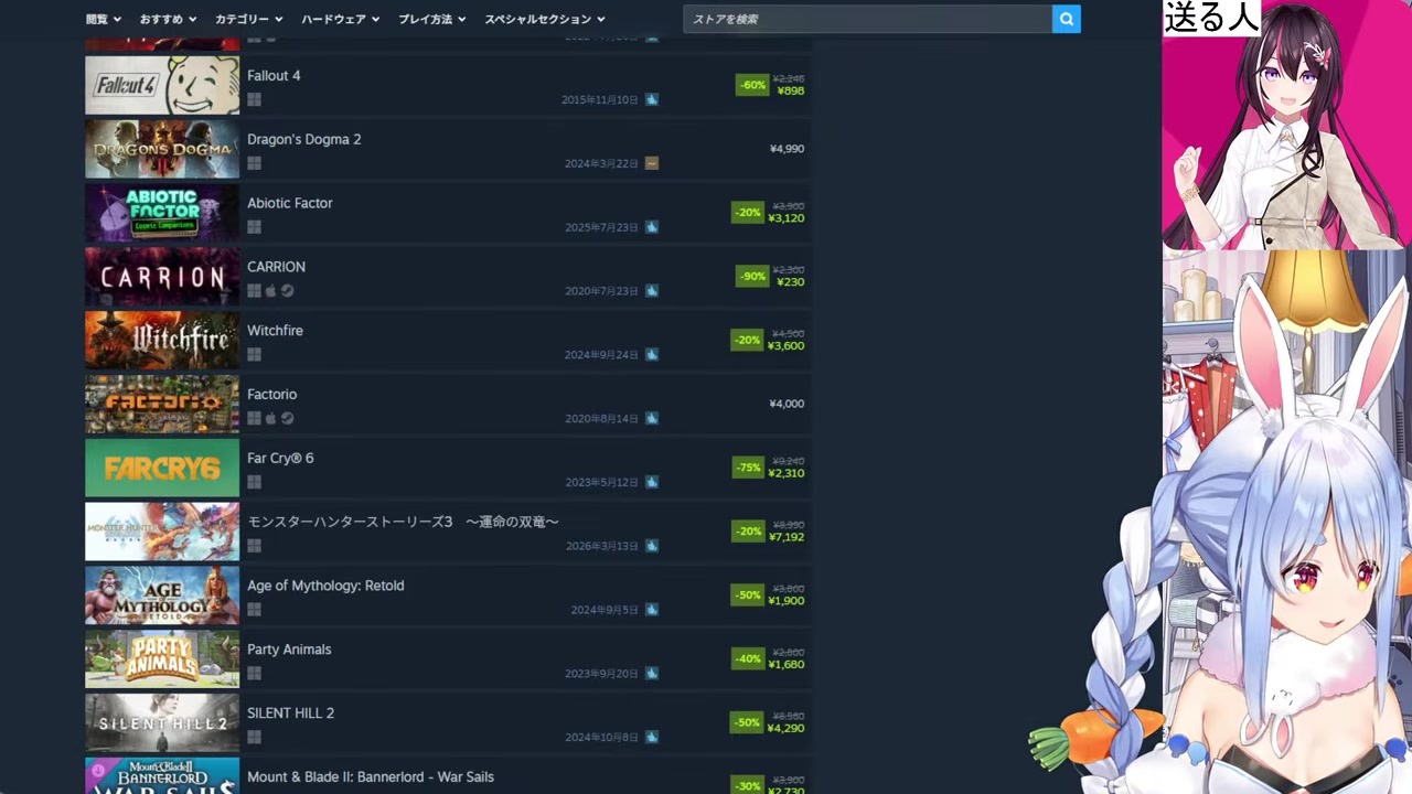 【Steam】「あずきをビビらせろ」誕生日にホラー贈るぺこら