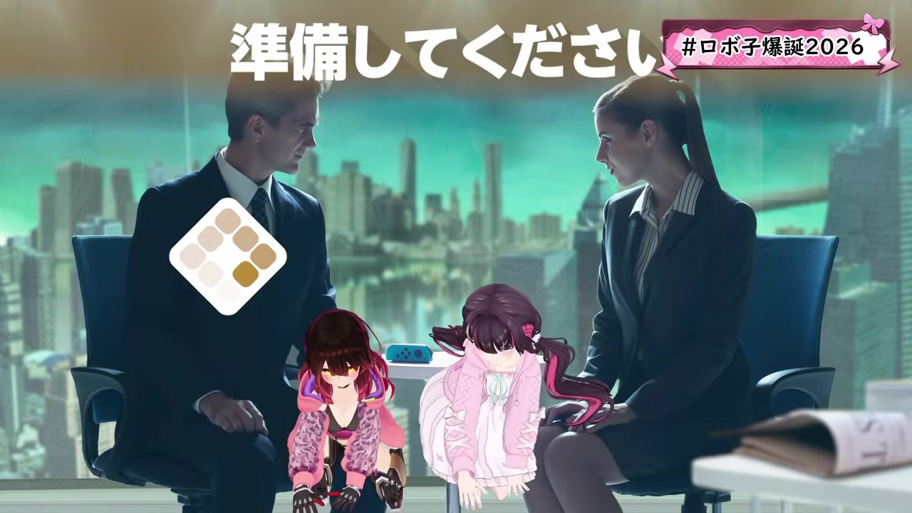 【1・2Switch】コールセンターあずきを妨害勝ち、刺客リオナも経験者