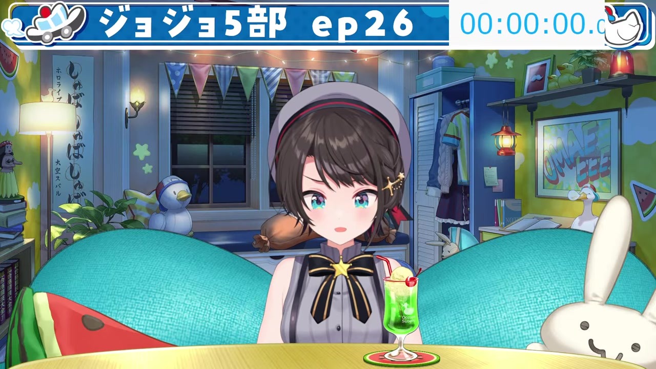 [Mahjong Beginner] Subaru declares "I'm tailing Akagi" to prepare for watching the series