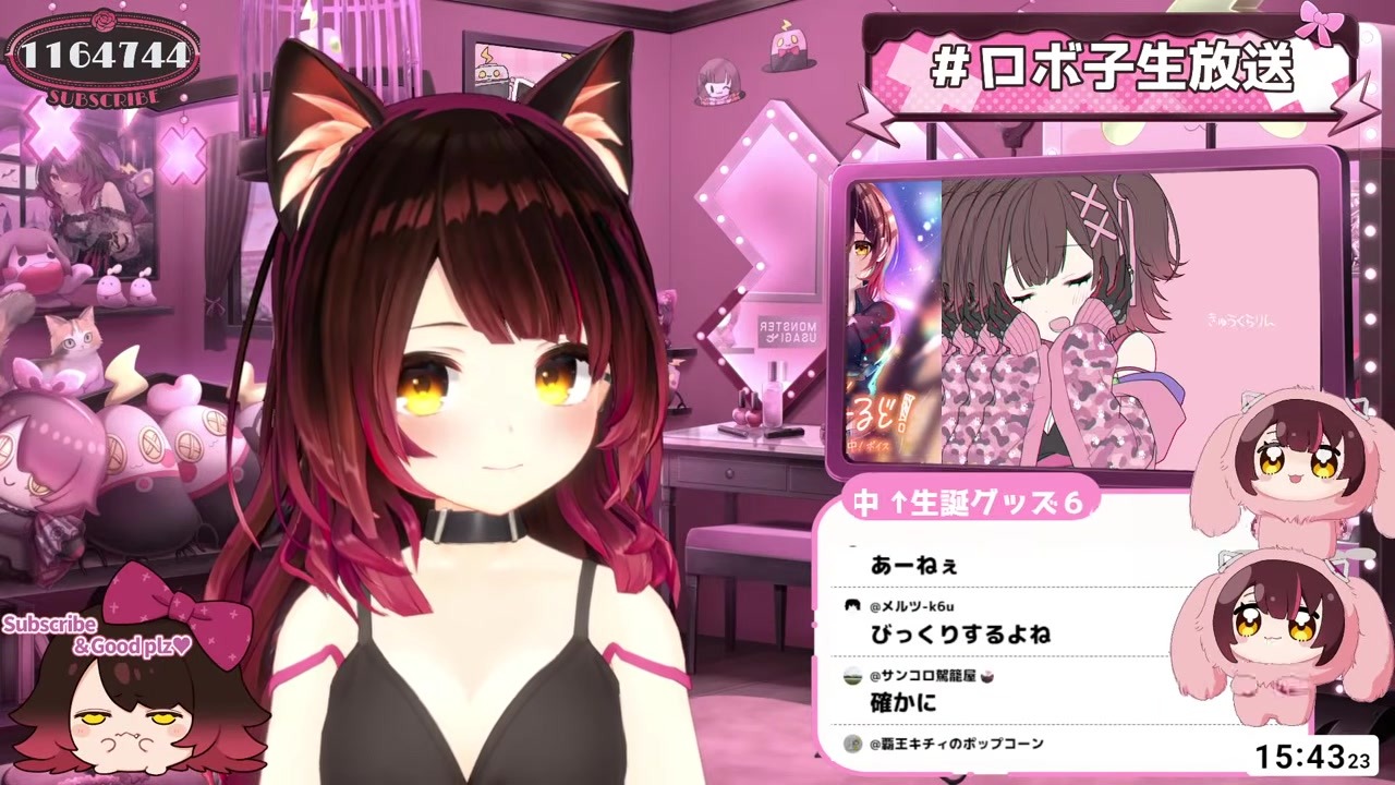 【飯雑談】チャワさんにお出迎えされ、ランチ終了に気づくロボ子