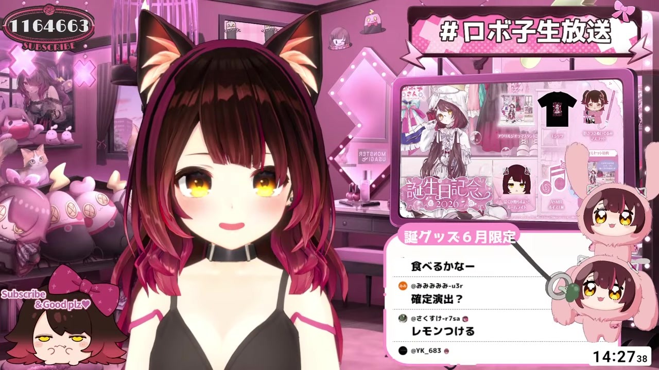 【おしゃれレモン】かじったら酸っぱすぎて吐き出すロボ子