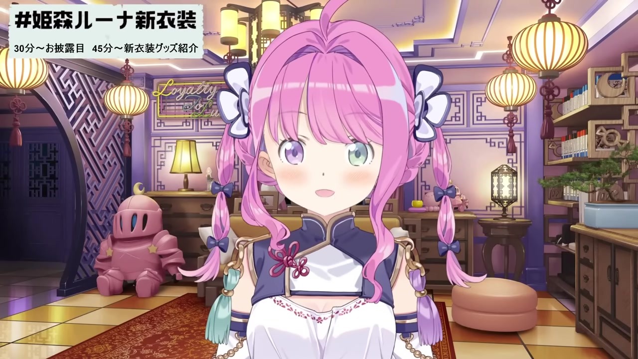 [New Outfit] "I Have Glasses!" to Sunglasses & Swirly Specs Barrage by Luna Himemori