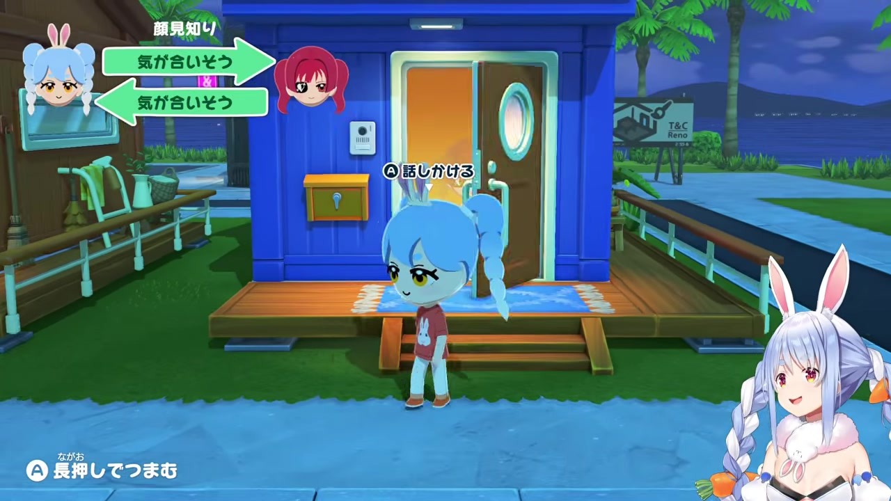 【トモコレ】シオンとマリンの恋バナ現場を目撃し修羅場になる兎田ぺこら