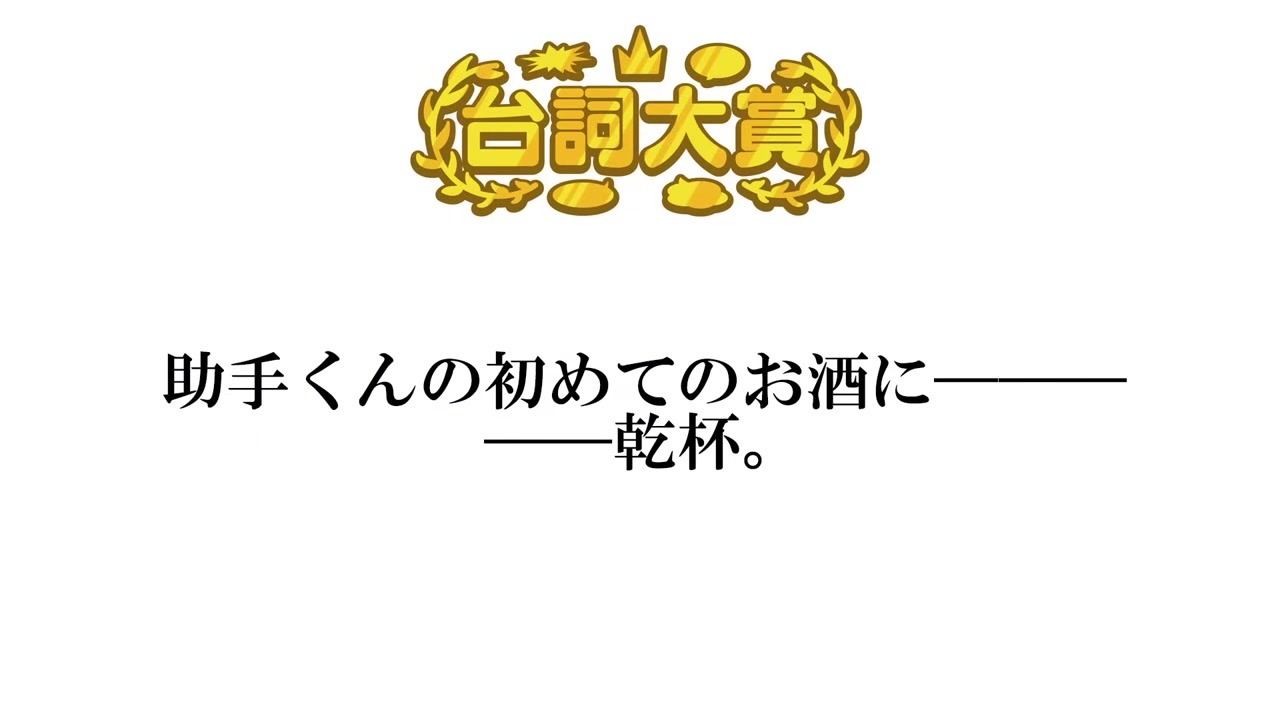 【切り抜き】挨拶ミスからのけしからんマウスパッド比較リーク