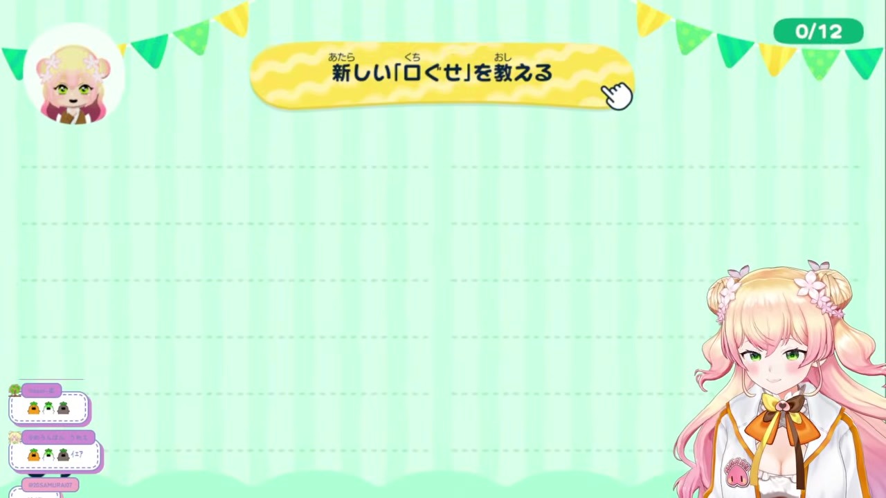 【トモコレ】ふがしのケーキがうんちみたいと気づき大爆笑の桃鈴ねね