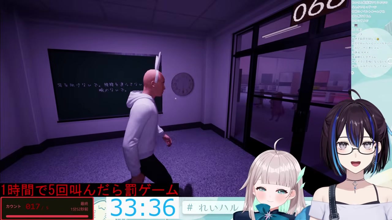【れいハル】ガイコツに絶叫し罰ゲームカウント30超えるれい