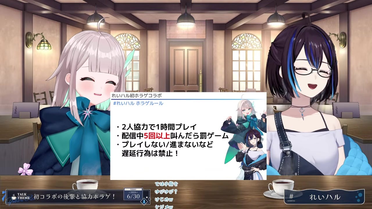 【ホラゲ罰ゲーム】1人5回叫んだら相手の甘々セリフをXに投稿