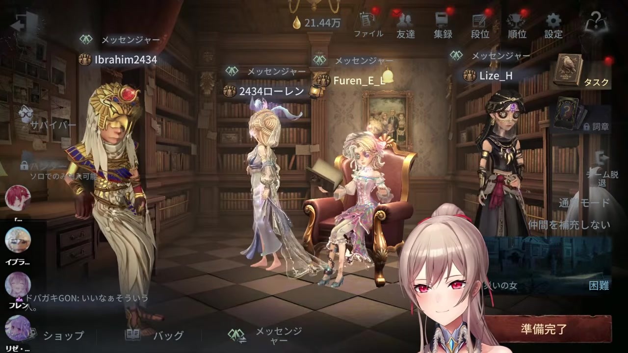 【第五人格】Day1合計が1イブラヒム以下と判明したフレン