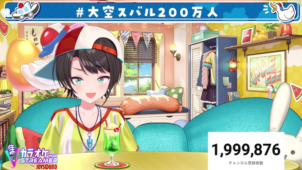 【200万人目前】「隣にいたい」→パニックしパレパレ歌うスバル
