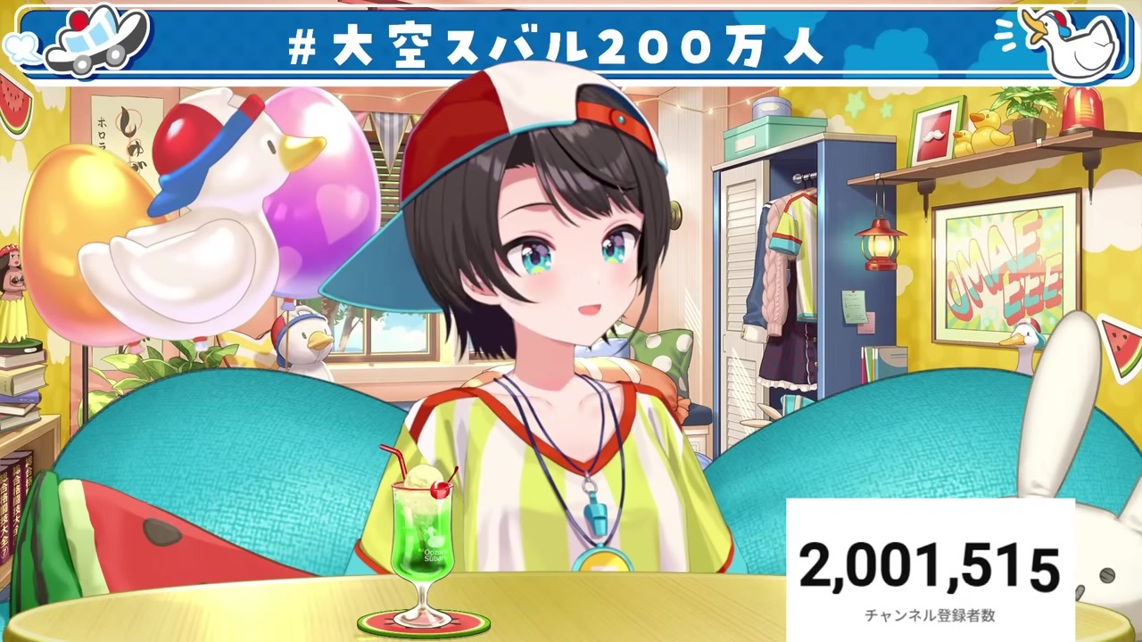 【200万人記念】感謝手紙をマイクミュートで読み「違うやつ！」と絶叫