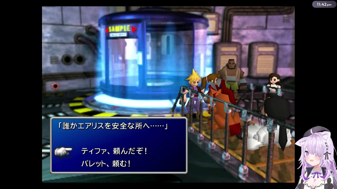 [FF7] Okayu Names Red XIII 'Thirteen' and Immediately Throws Him into Battle