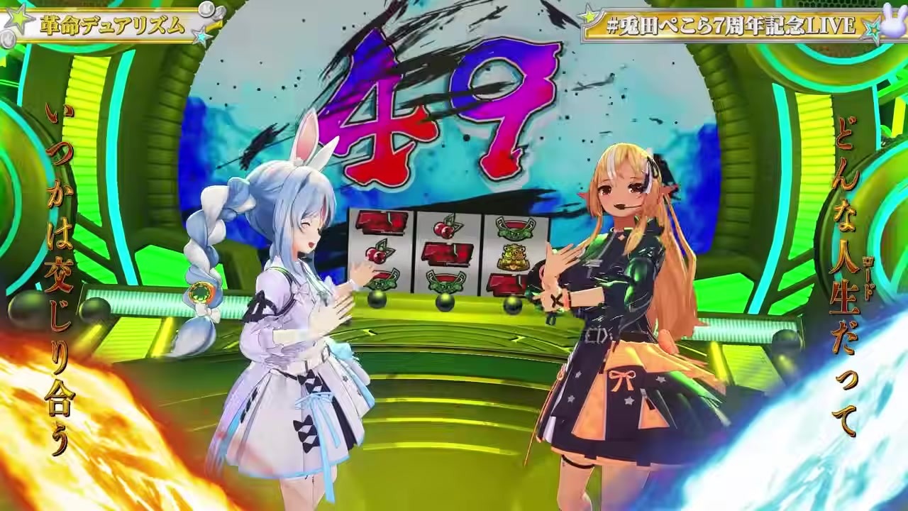 【7周年LIVE】カリビブーにブラクラOPを歌わせ踊るぺこら