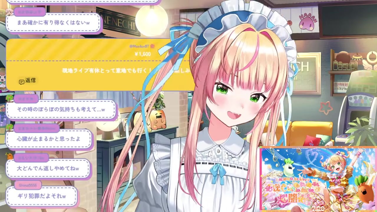【卒業説】杞憂に「次ここでーす」と楽しく転生する未来を語る桃鈴ねね