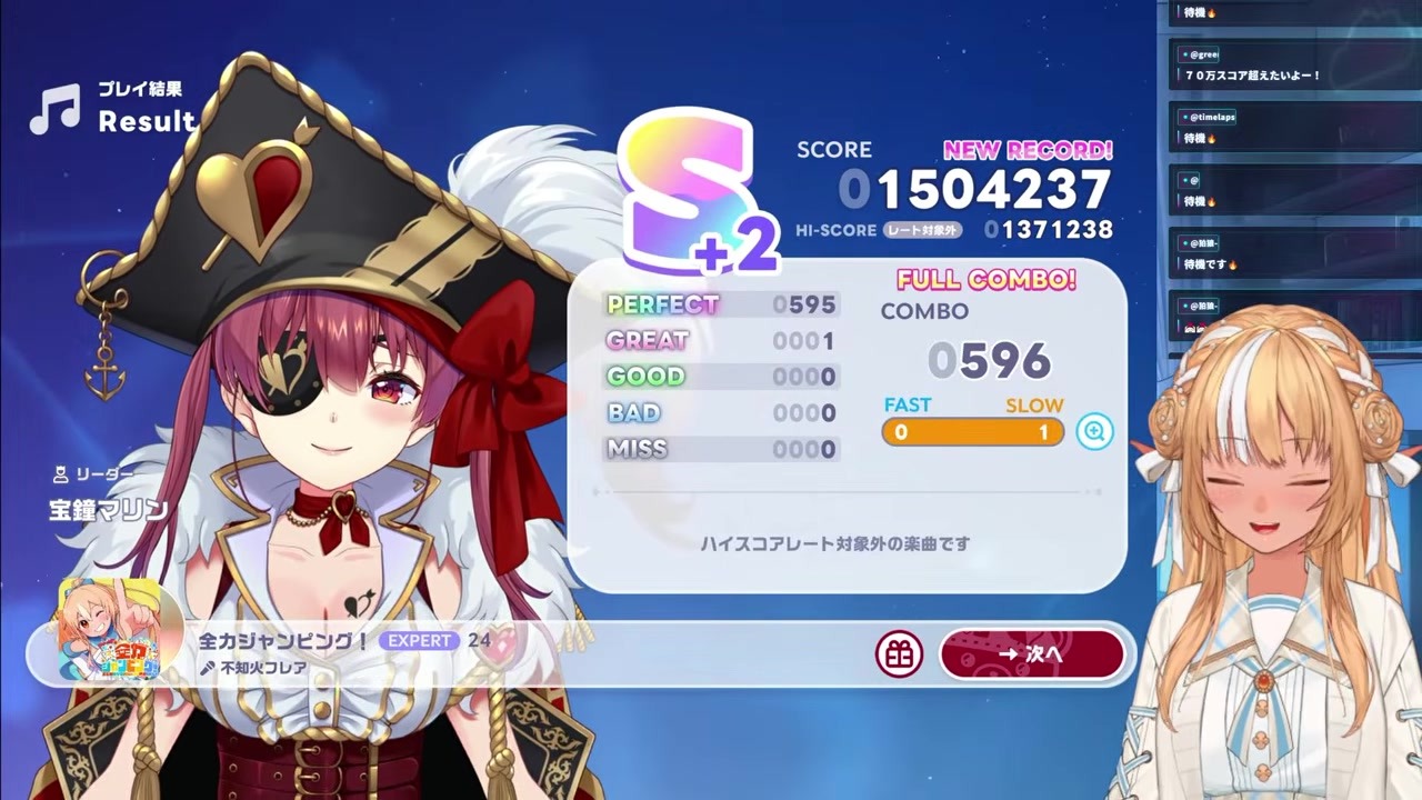 【ホロドリ】『え、なにこの神曲』EDに感動する不知火フレア