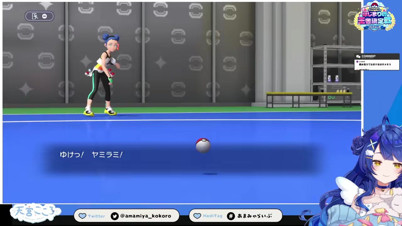 【ポケチャン】ヤミラミがメタバ＋痛み分けで大活躍 天宮こころ