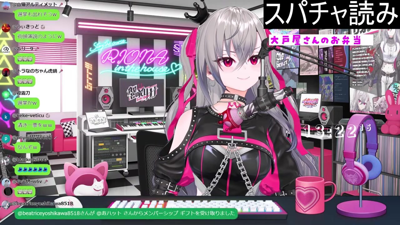 【ED寸劇】胡散臭いマインドフルネスを指南する響咲リオナ