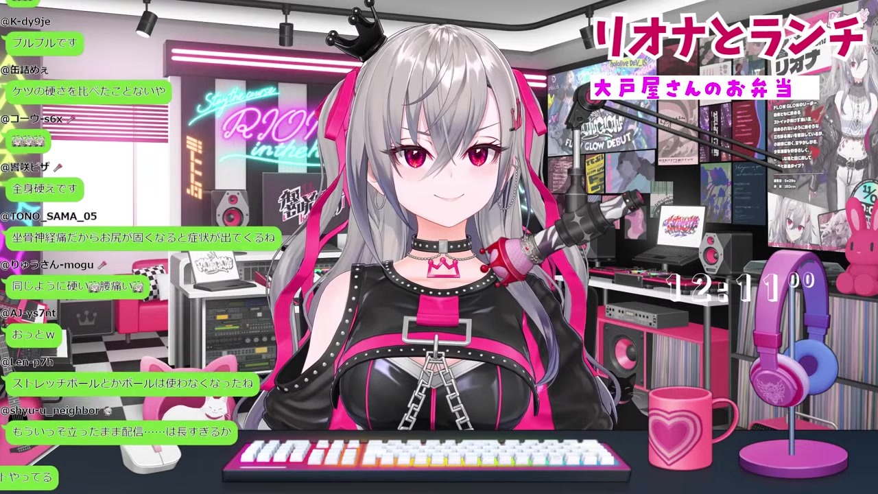 【ランチ】いきなり特大くしゃみをかます響咲リオナ