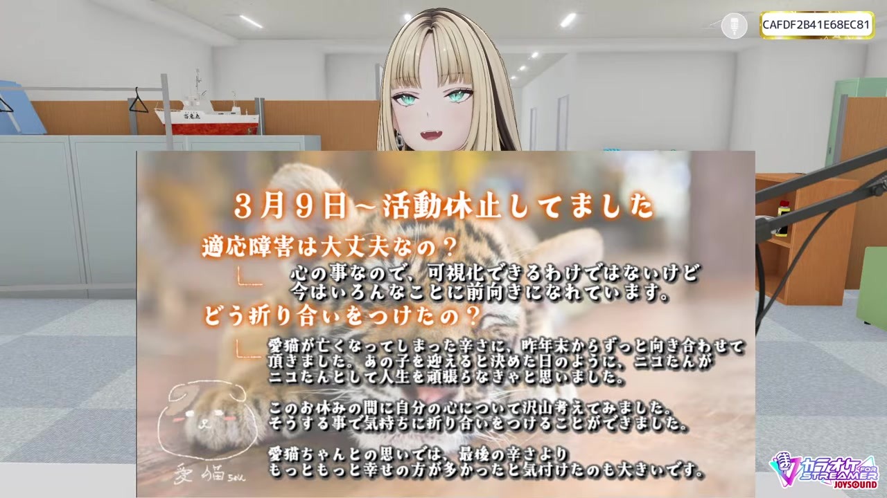 【復帰雑談】スライドにすっぴん写り込み大爆笑の虎金妃笑虎