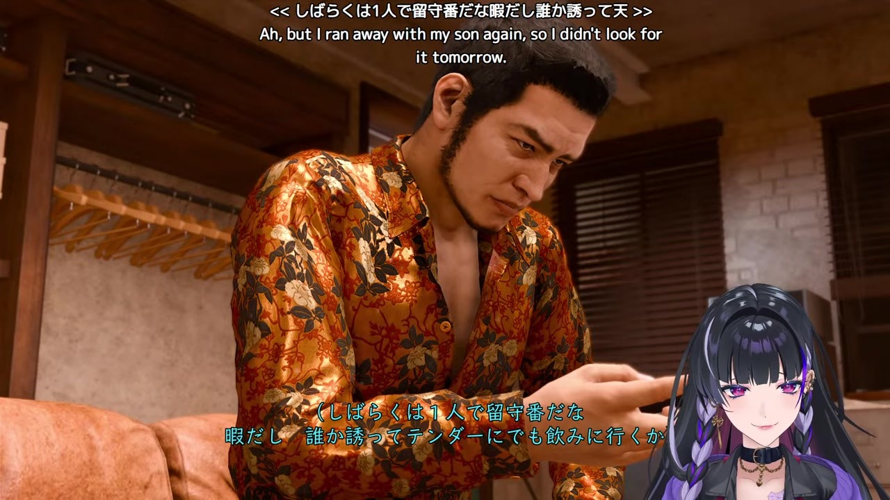 [Kaito DLC] Meloco Gets Hyped Picking Higashi, Then Panics When He Turns Her Down