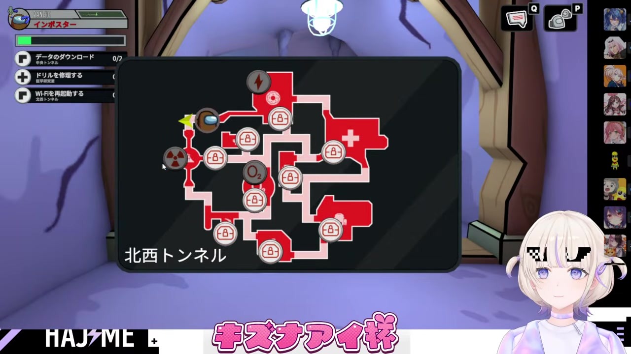 【Among Us】相方クール中に目の前でキルする轟はじめ